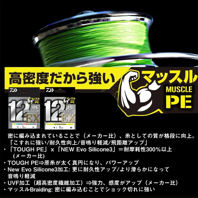 【目玉商品】ダイワ UVF PEデュラセンサー×12EX+Si3 (4号 300m) 5カラー/PEライン/12本撚り/12ブレイド /(5) 【Σ01】_3