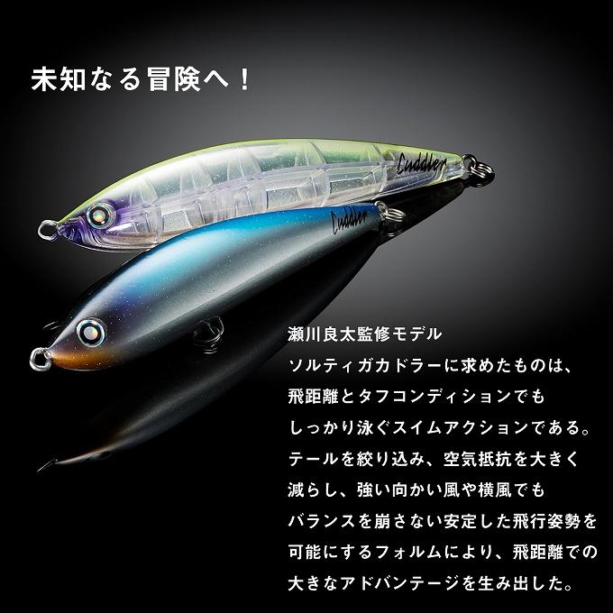 DAIWA（ダイワ） ソルティガ カドラー 185F (カラー：クリアトップ