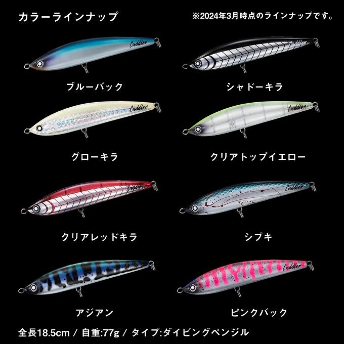 DAIWA（ダイワ） ソルティガ カドラー 185F (カラー：クリアトップ