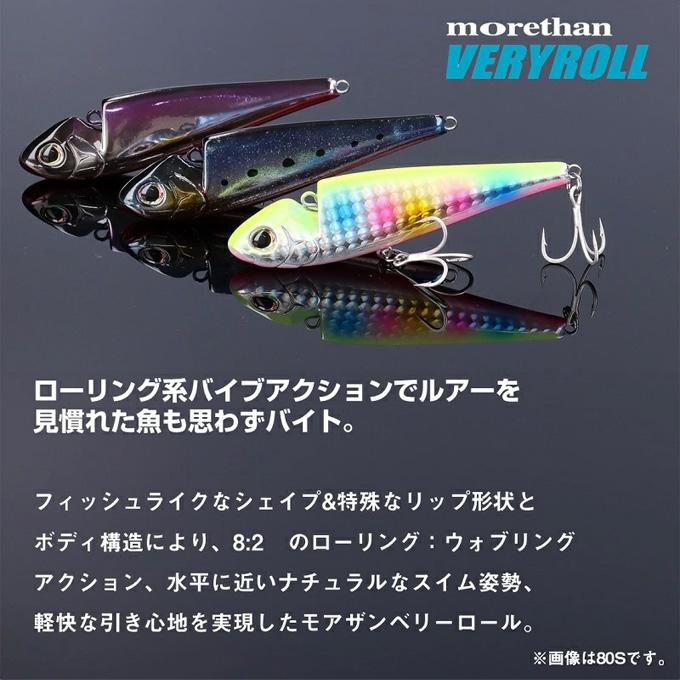 DAIWA（ダイワ） (8)【目玉商品】ダイワ モアザン ベリーロール 70S