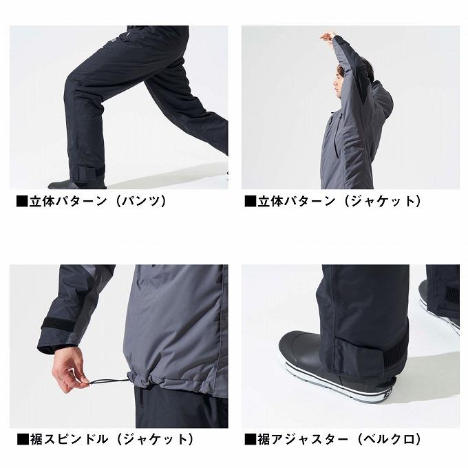 【DAIWA】レインマックス ウィンタースーツL ドリンクホルダー付き DAIWA（ダイワ） 防寒 レインマックスエクストラ ハイロフト