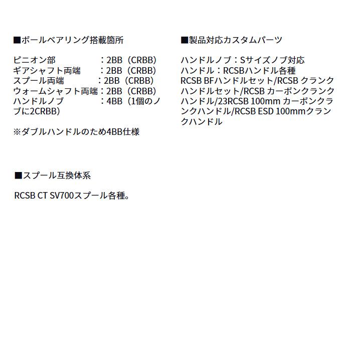 DAIWA(釣り) ダイワ 25 スティーズリミテッド CT SV TW 70XHL DAIWA(釣り) ダイワ 25 スティーズリミテッド CT SV TW 70XHL