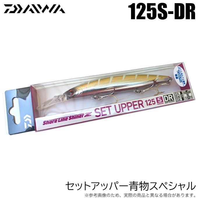 DAIWA(釣り) ダイワ ショアラインシャイナーZ セットアッパー DAIWA(釣り) ダイワ ショアラインシャイナーZ セットアッパー