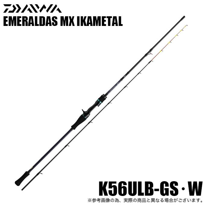 DAIWA(釣り) ダイワ 25 エメラルダス MX イカメタル K56ULB-GS DAIWA(釣り) ダイワ 25 エメラルダス MX イカメタル K56ULB-GS
