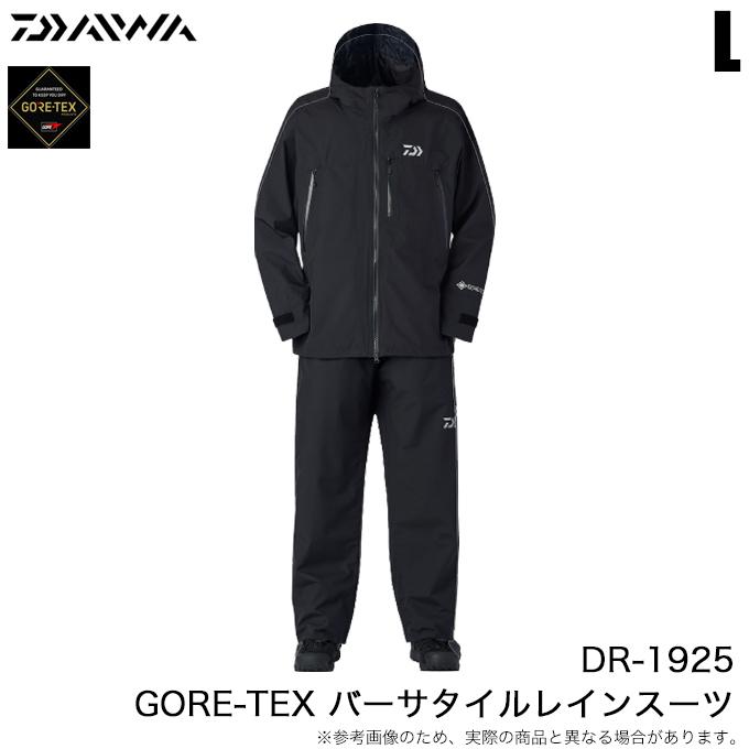 DAIWA(釣り) ダイワ DR-1925 GORE-TEX バーサタイルレイン DAIWA(釣り) ダイワ DR-1925 GORE-TEX バーサタイルレイン