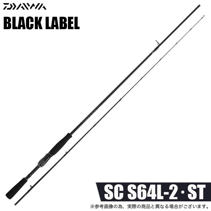 DAIWA（ダイワ） 【予約商品】ダイワ 26 ブラックレーベル SC S64L-2