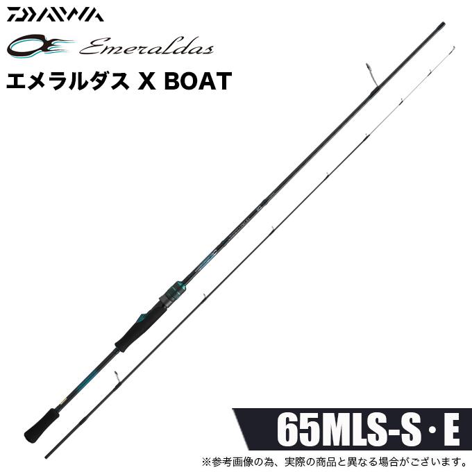 DAIWA（ダイワ） (5)ダイワ 26 エメラルダス X BOAT 65MLS-S・E