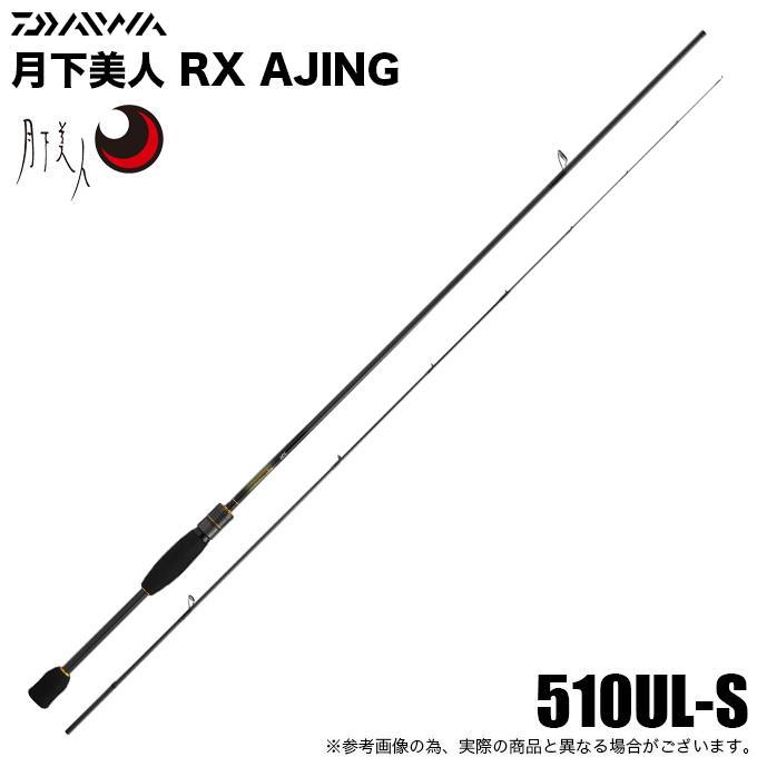 DAIWA（ダイワ） 26 月下美人 RX AJING 510UL-S (アジングロッド