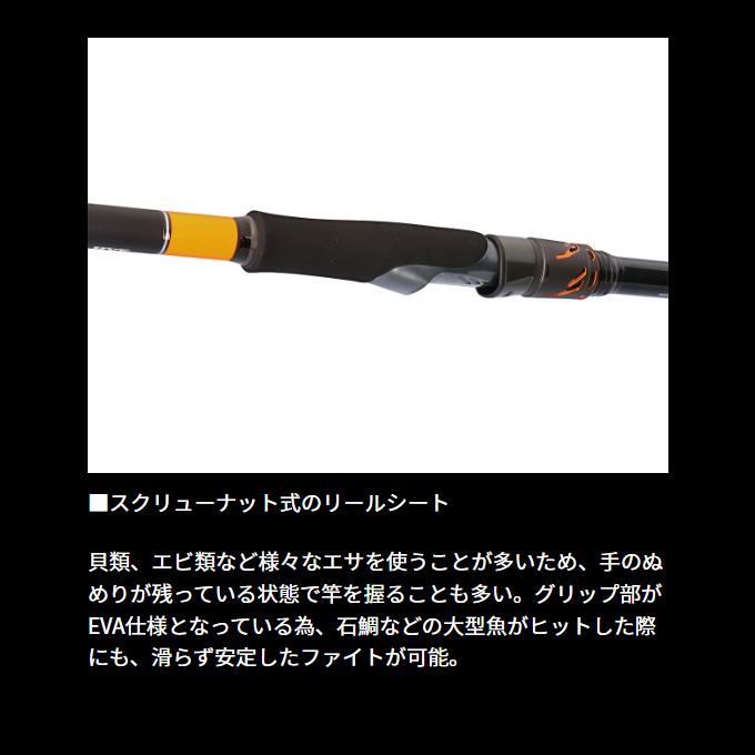 DAIWA（ダイワ） 25 バトルゲーム HMG ハイパーマエウチゲーム XH-450