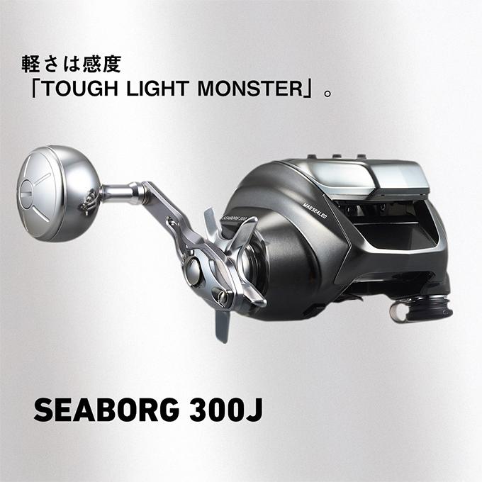 DAIWA（ダイワ） 26 シーボーグ 300J 右ハンドル (2026年モデル) 電動