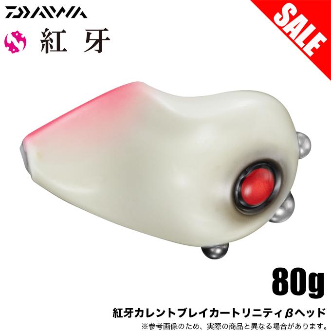 DAIWA（ダイワ） (8)【目玉商品】ダイワ 紅牙 カレントブレイカー