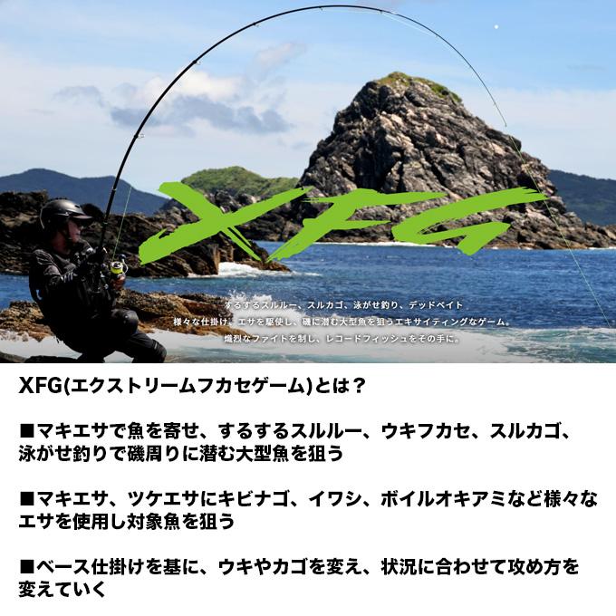 ダイワ 25 バトルゲーム XFG エクストリームフカセゲーム 3-42 (磯竿