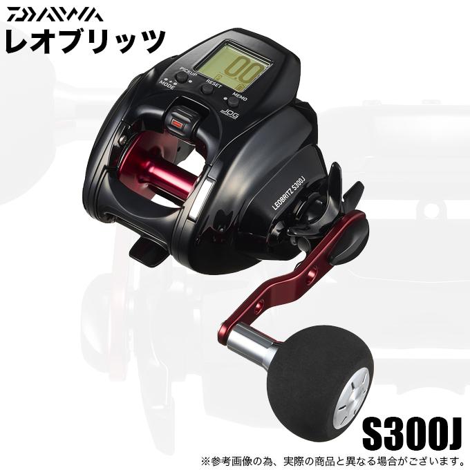 DAIWA（ダイワ） 26 レオブリッツ S300J 右ハンドル (2026年モデル