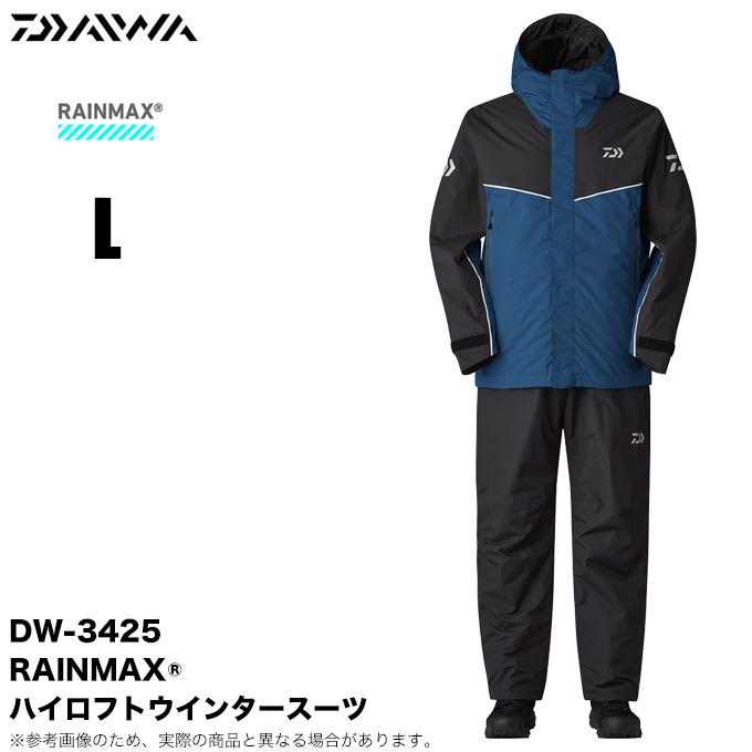 ダイワ(DAIWA) ハイロフトウインタースーツ DW-3425 L 上下セット DAIWA（ダイワ） DW-3425 (ネイビー／L) レインマックス ハイロフト
