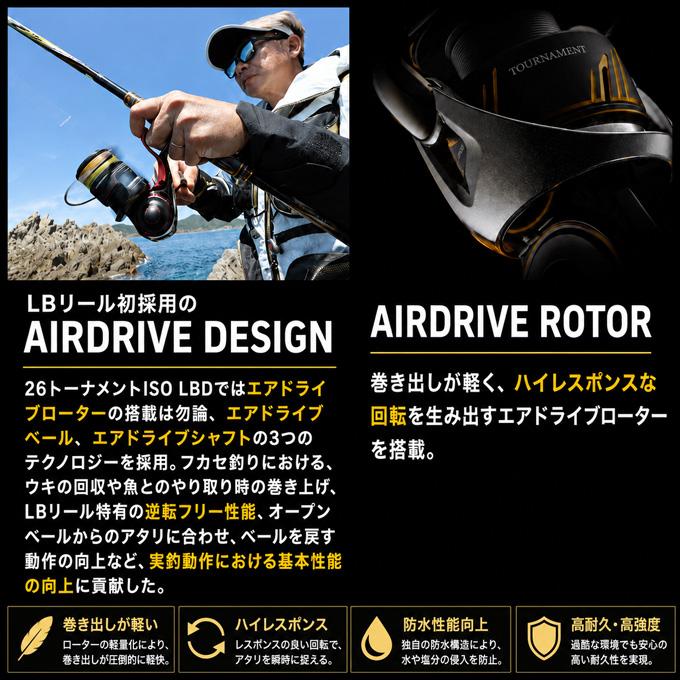DAIWA（ダイワ） 【予約商品】ダイワ 26 トーナメント ISO LBD 3000LBD
