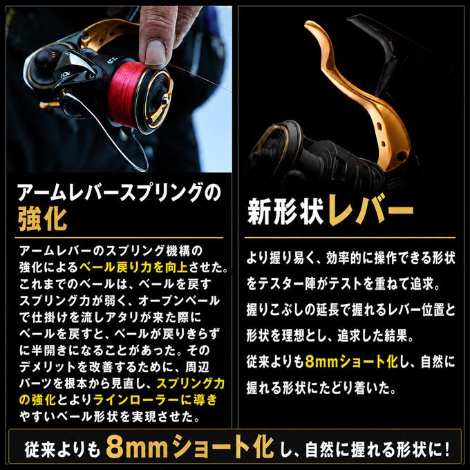 DAIWA（ダイワ） 【予約商品】ダイワ 26 トーナメント ISO LBD 3000LBD