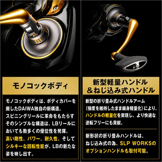 DAIWA（ダイワ） 【予約商品】ダイワ 26 トーナメント ISO LBD 3000LBD