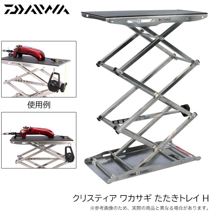 DAIWA（ダイワ） クリスティア ワカサギ たたきトレイ H (ワカサギ釣り