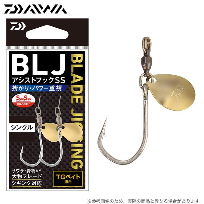 DAIWA（ダイワ） BLJアシストSS シングル ゴールド (ブレード付き