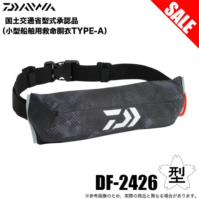DAIWA（ダイワ） DF-2426 (ブラックヘイズカモ／フリー) コンパクト