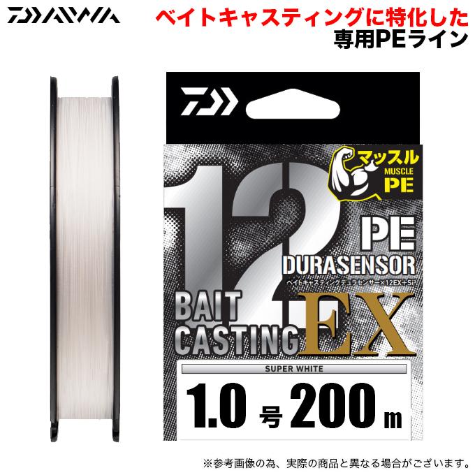 DAIWA（ダイワ） (1号 200m) ベイトキャスティングデュラセンサー×12EX