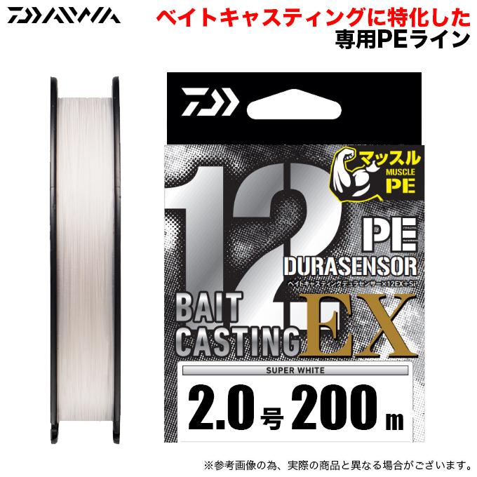 DAIWA（ダイワ） (2号 200m) ベイトキャスティングデュラセンサー×12EX