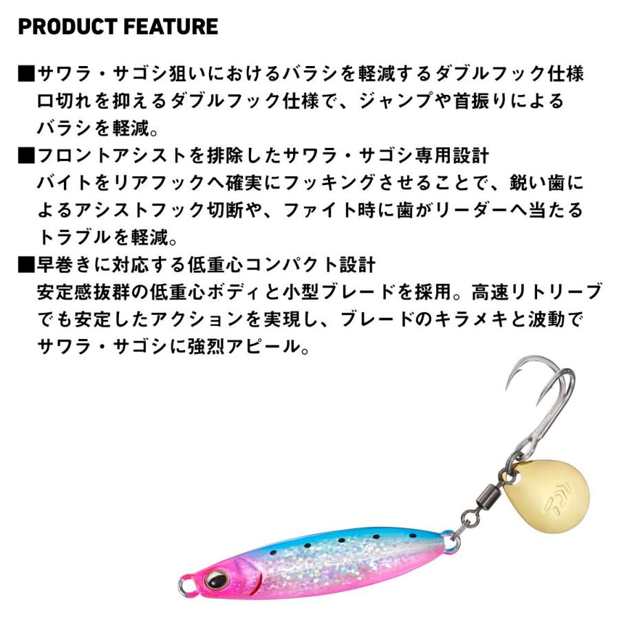 DAIWA（ダイワ） サムライジグRスピン ダブルフック 40g (サゴシ