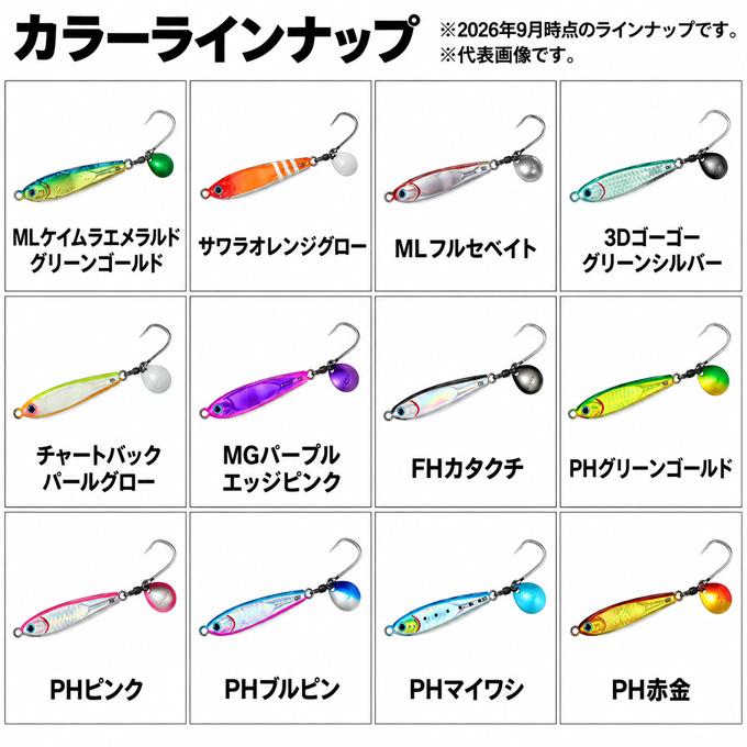 DAIWA（ダイワ） (5)ダイワ TGベイト BLJ 45g (FHカタクチ