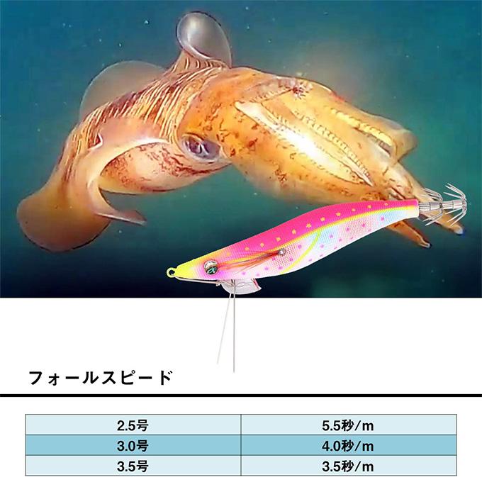 DAIWA（ダイワ） エメラルダス ダートLC ネガード 2.5号 (赤−縞