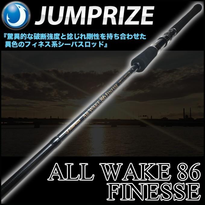 JUMPRIZE ジャンプライズ オールウェイク 86 フィネス (ALL WAKE JUMPRIZE ジャンプライズ オールウェイク 86 フィネス (ALL WAKE