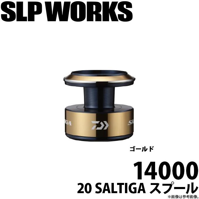 取り寄せ商品】ダイワ SLP WORKS 20 ソルティガ スプール 14000