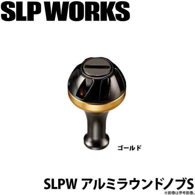 DAIWA(釣り) 【取り寄せ商品】ダイワ SLP WORKS SLPW アルミ DAIWA(釣り) 【取り寄せ商品】ダイワ SLP WORKS SLPW アルミ