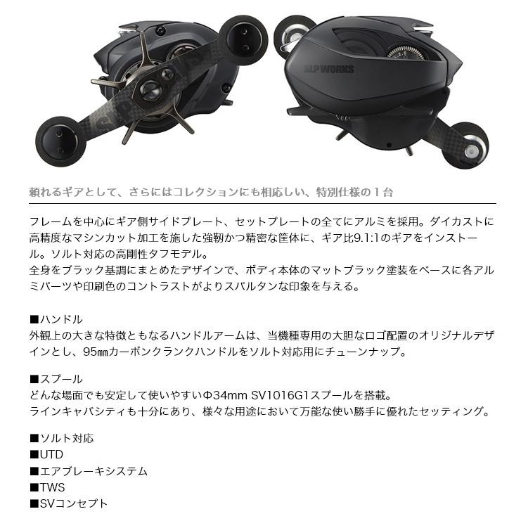 DAIWA（ダイワ） 【限定商品】SLPW ジリオン 9R SV-TW-SLPW (右