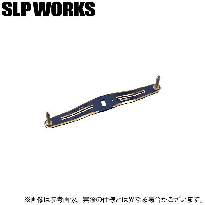 【取り寄せ商品】 ダイワ SLP WORKS SLPW 130mmクランクハンドル (NB) (カスタムハンドル／カスタムパーツ) /(c)｜f-marunishi3