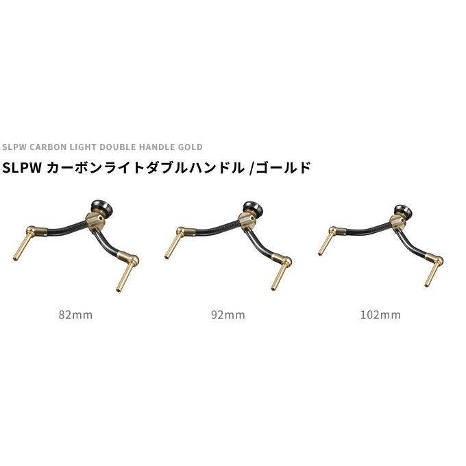 DAIWA（ダイワ） 【取り寄せ商品】 SLP WORKS SLPW カーボンライト