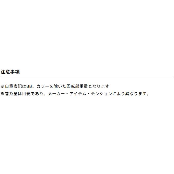 DAIWA(釣り) 【取り寄せ商品】 SLP WORKS RCSB MAG-Z BOOST DAIWA(釣り) 【取り寄せ商品】 SLP WORKS RCSB MAG-Z BOOST