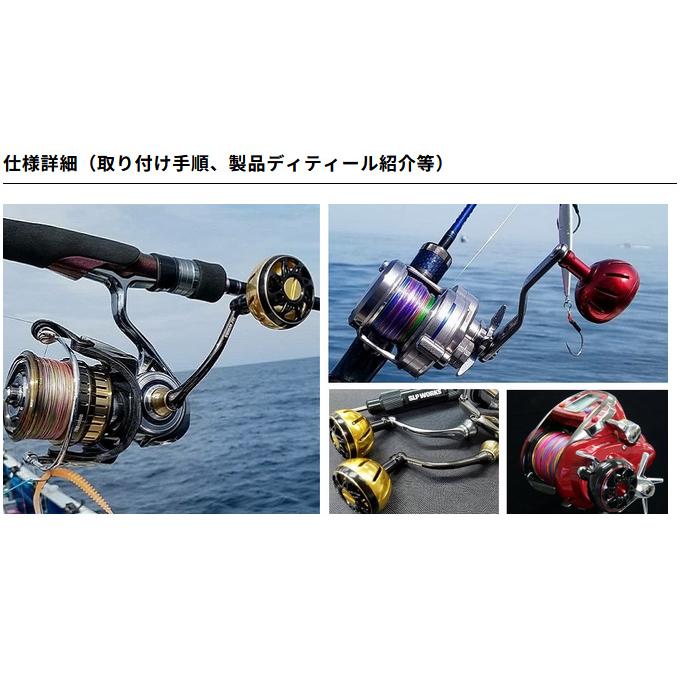 DAIWA（ダイワ） 【取り寄せ商品】 SLP WORKS SLPW アルミラウンドノブ