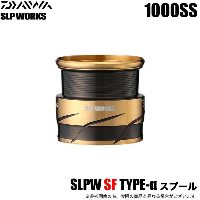 DAIWA（ダイワ） (5)ダイワ SLPW SF TYPE-α スプール 1000SS (カスタム
