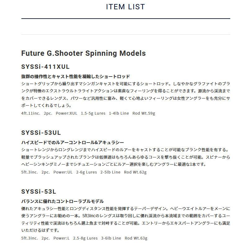 PALMS 【取り寄せ商品】 パームス シルファー SYSSi-83MH (釣竿 PALMS 【取り寄せ商品】 パームス シルファー SYSSi-83MH (釣竿