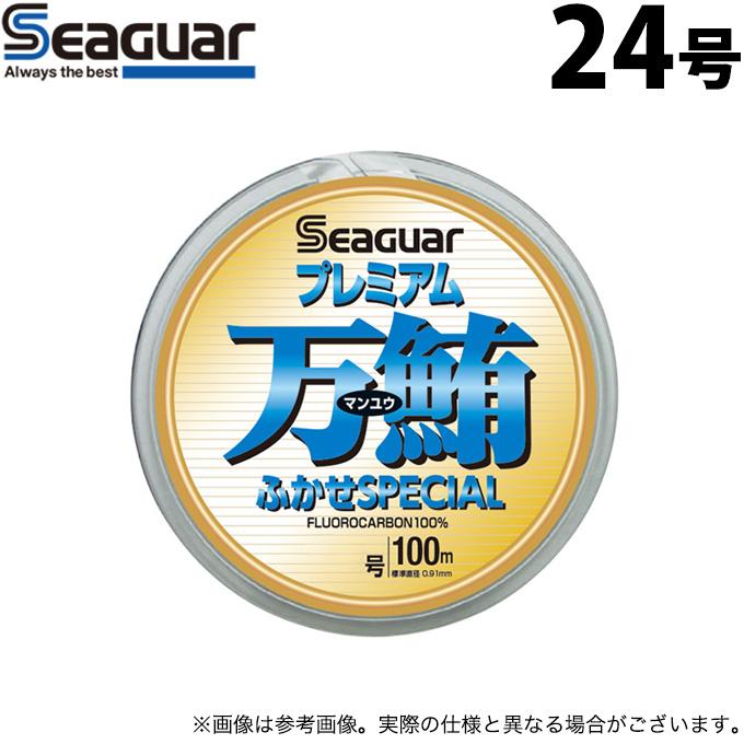 KUREHA 【取り寄せ商品】 クレハ シーガー プレミアム万鮪 ふかせ