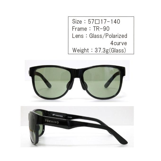 トライノ MAMBA(マンバ) (ブラック/ガラスドゥーブル シルバーミラー