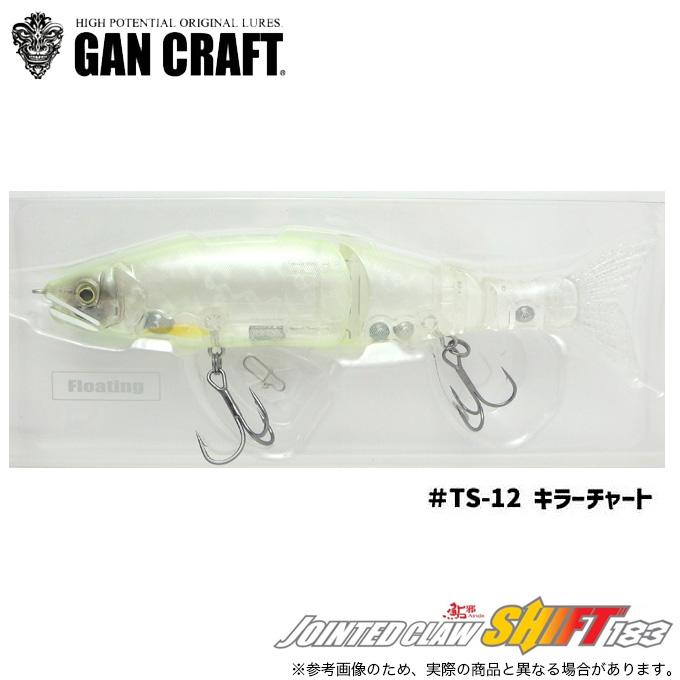 ガンクラフト 鮎邪 ジョインテッドクローシフト183 Type-F (TS ガンクラフト 鮎邪 ジョインテッドクローシフト183 Type-F (TS