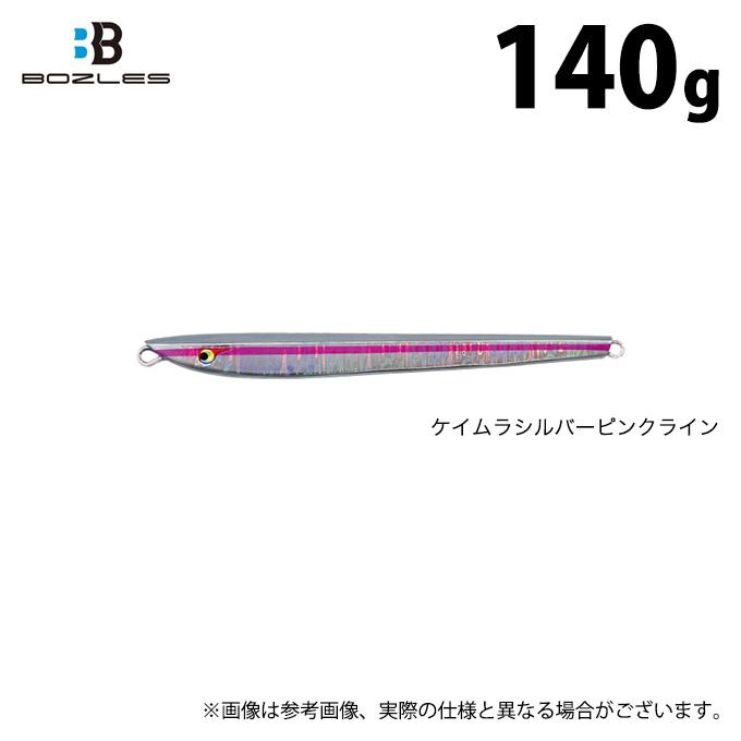 ボーズレス タングステン ノブナガ ネオ 400g メタルジグ ジギング