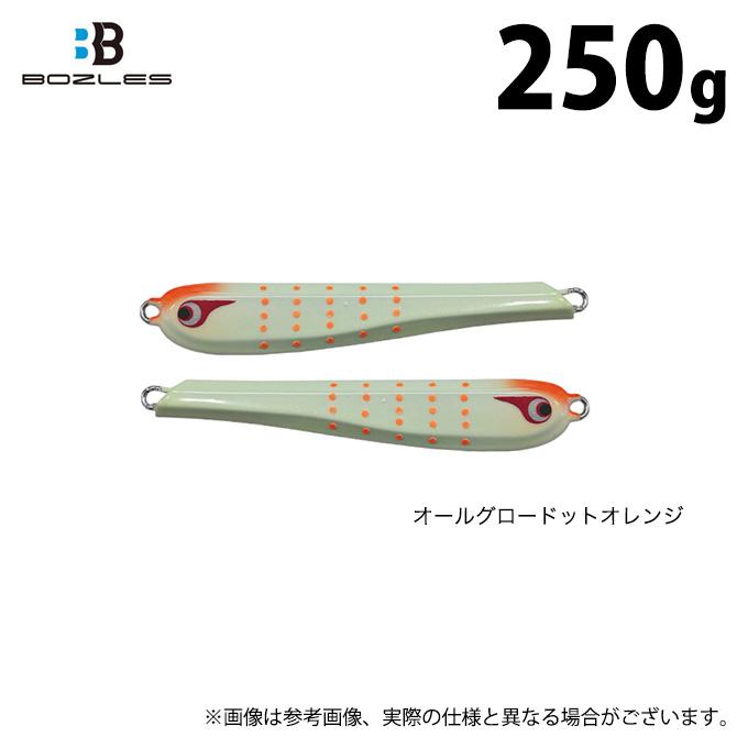 BOZLES（ボーズレス） 【取り寄せ商品】 TG 太閤ヒデヨシ (250g