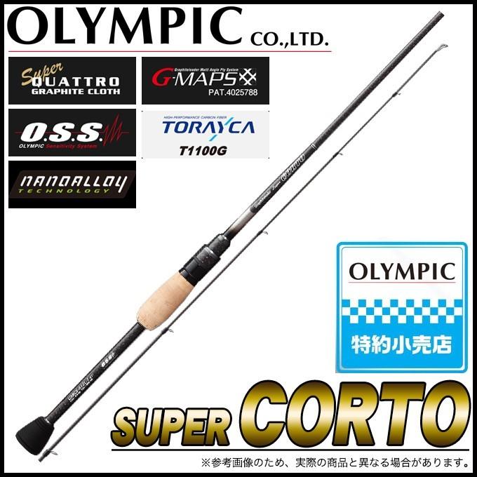 目玉商品】オリムピック スーパー コルト (GSRCS-612L-T) 2017年モデル 