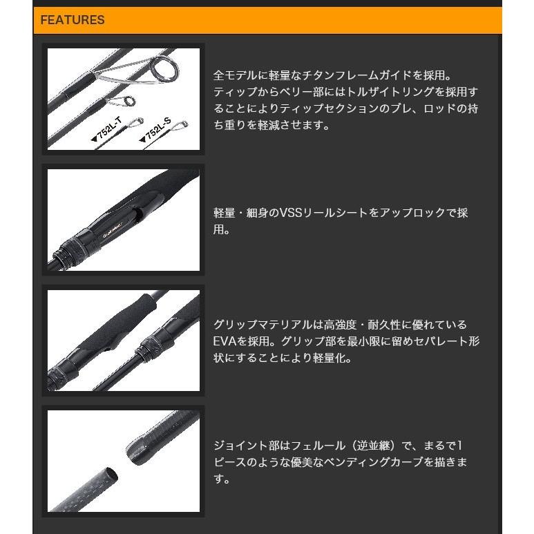 オリムピック（OLYMPIC） フィネッツァ GLFS-752L-S (2019年モデル