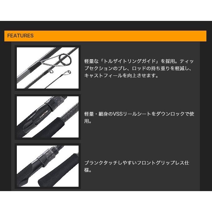 オリムピック シルベラード IP-G GSIS-782M-LE オリムピック（OLYMPIC） シルベラード IP-G (GSIS-782M-LE) (チニング
