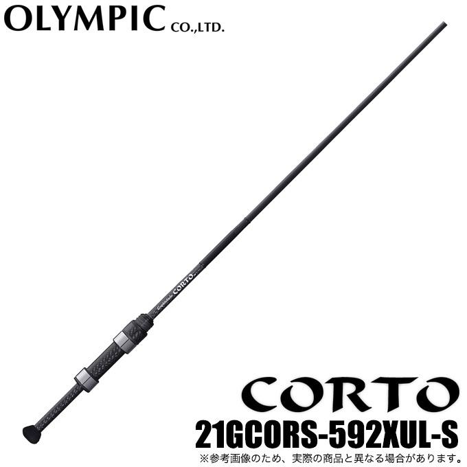 オリムピック 21 コルト 21GCORS-592XUL-S (2021年モデル) アジングロッド /(5)(13700円)