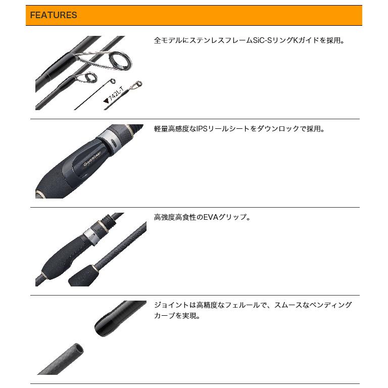 オリムピック コルト UX 21GCORUS-542UL-S (2021年追加モデル/アジング 