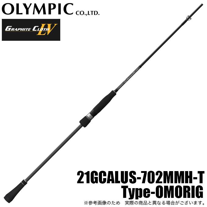 オリムピック カラマレッティ UX オモリグモデル 21GCALUS-702MMH-T